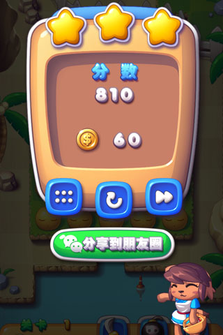 果汁四溅
