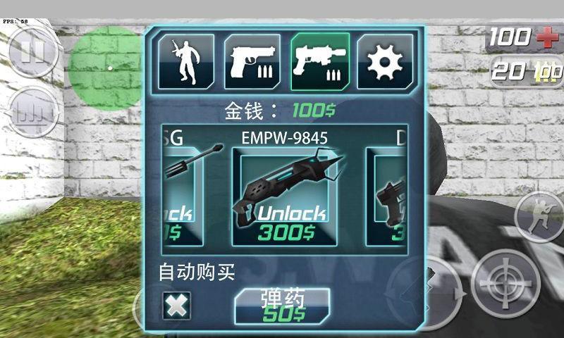 反恐精英