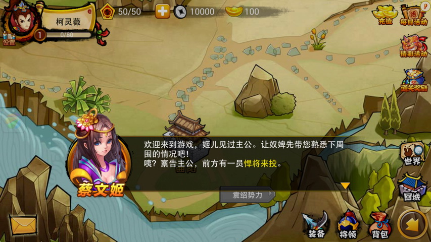 悍将三国