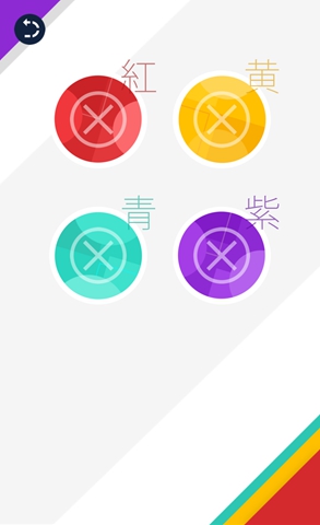 旋转无止境