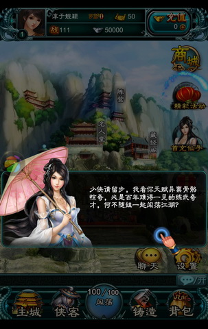 独孤求败