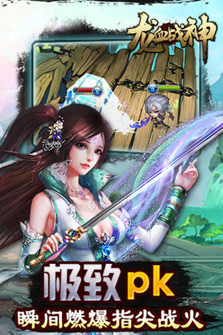 龙血战神 HD