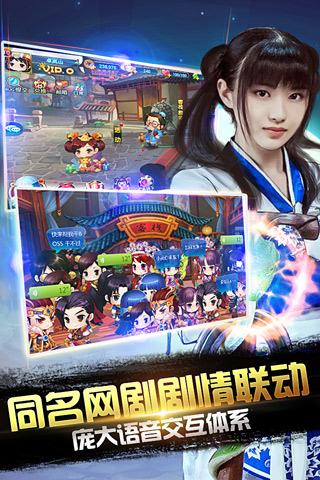 仙剑客栈