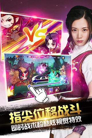 仙剑客栈