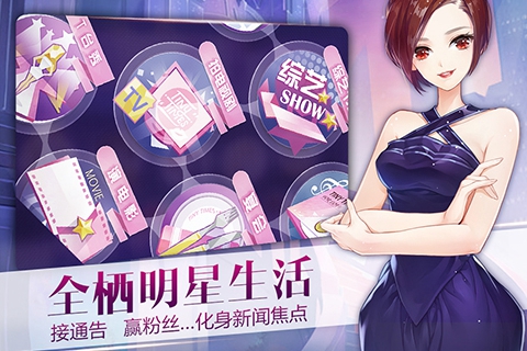 小时代