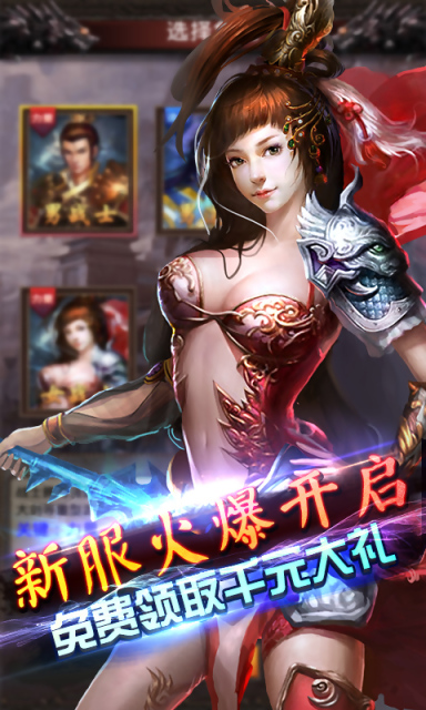 疯狂挂机(懒人传奇)