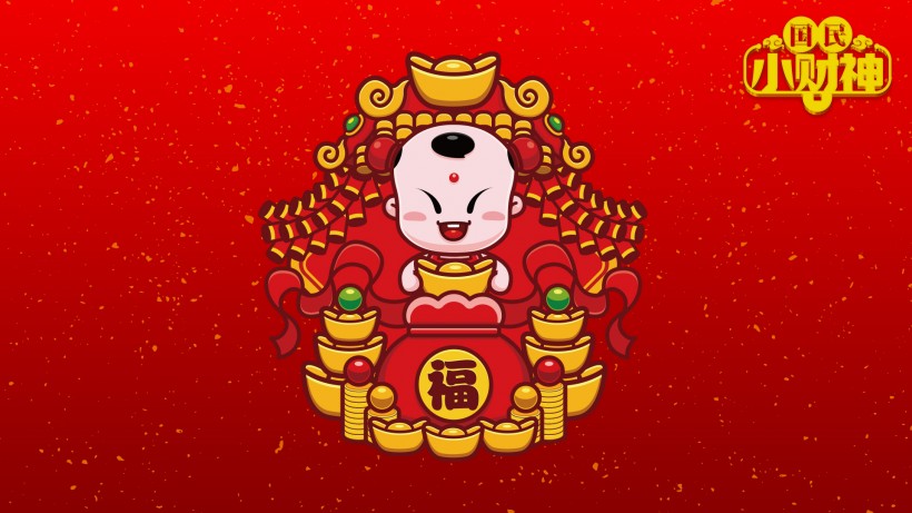 招财童子·国民小财神卡通红色背景手机壁纸
