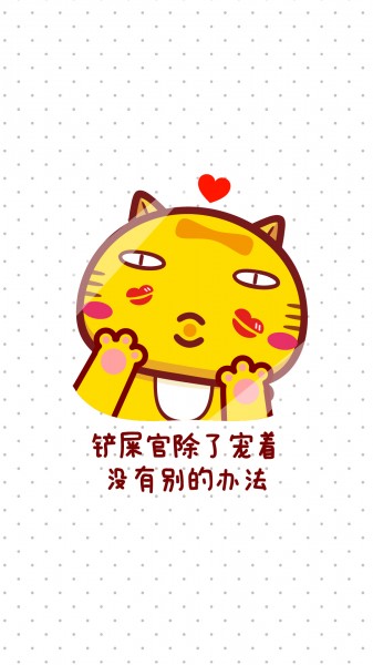 哈咪猫一只猫的幸福卡通手机壁纸