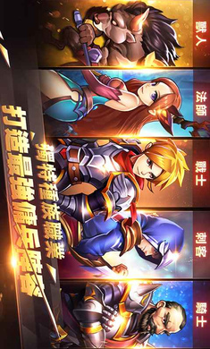 战神觉醒