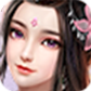 花千骨-重制版