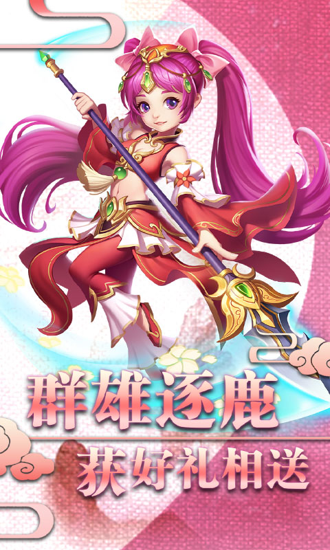 西游记之天蓬元帅（飞升特权）