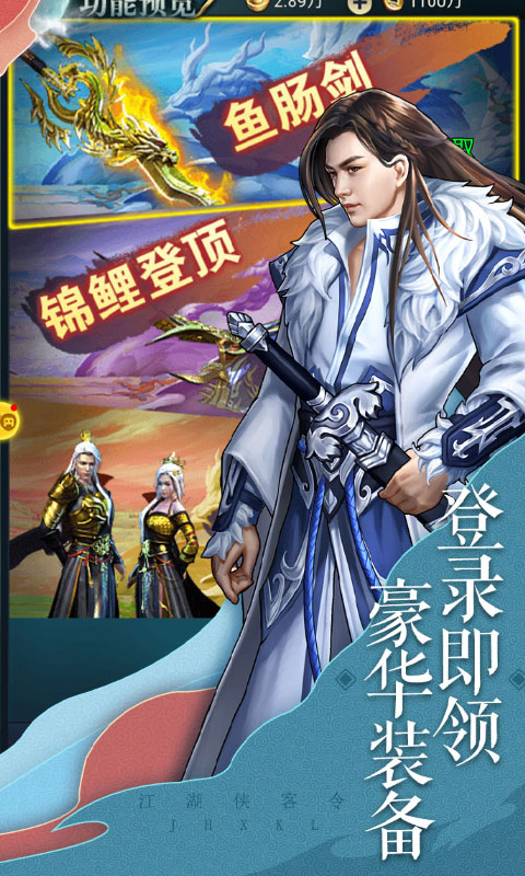明教风云之九阴九阳（星耀特权）