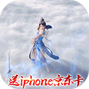 凡人飞仙传（问仙神鬼篇）