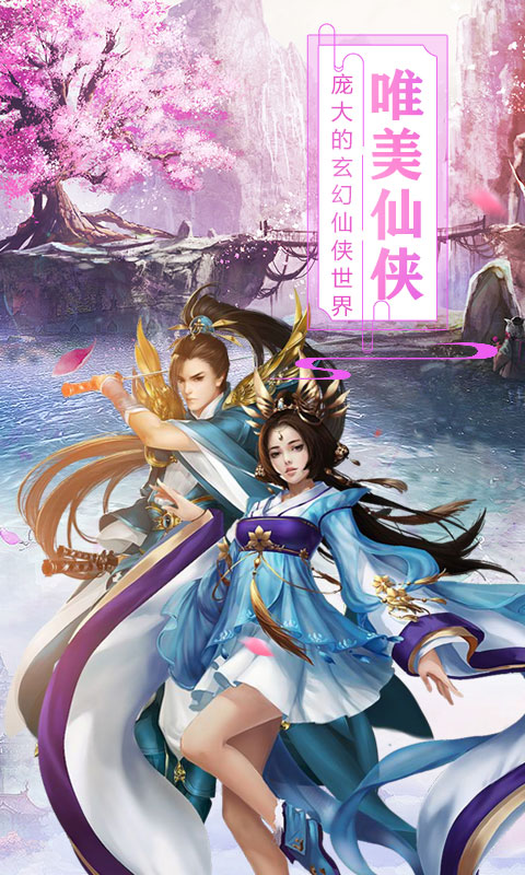 命运守护：战歌（送充值卡）
