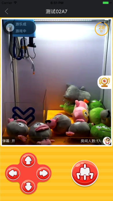 环球抓娃娃