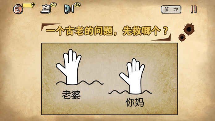 合作的进化2(暂未上线)