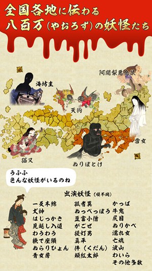 日本恐怖故事手游中文版