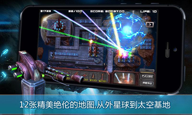 虫族必须死
