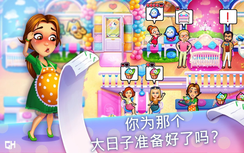 美味餐厅：生命的奇迹