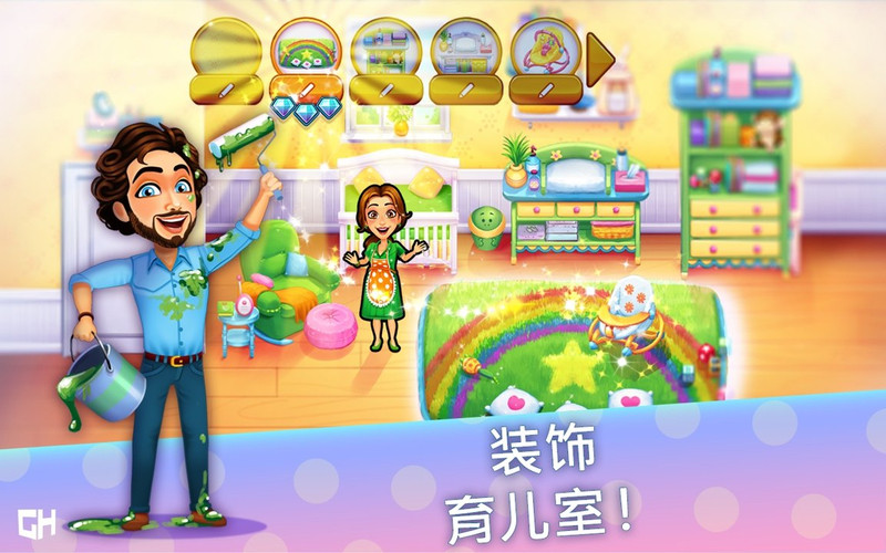 美味餐厅：生命的奇迹