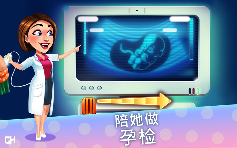 美味餐厅：生命的奇迹