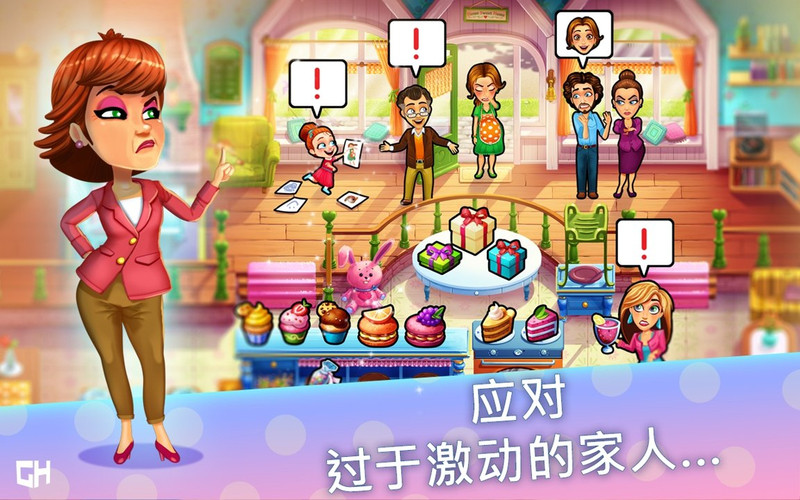 美味餐厅：生命的奇迹