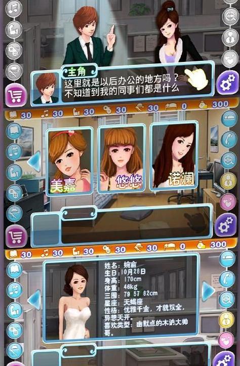 脱光计划