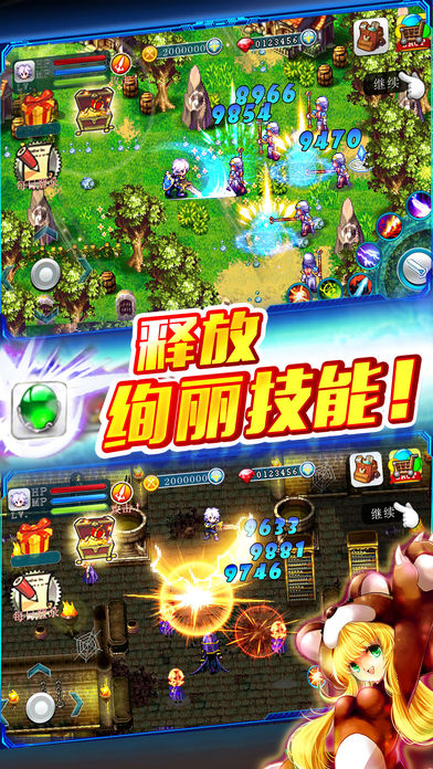 地下城与女神的冒险