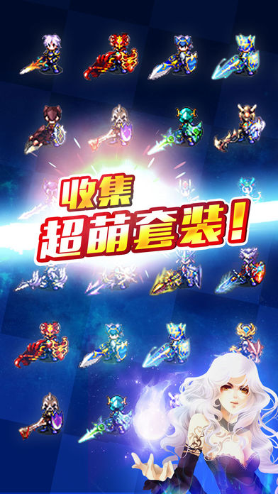 地下城与女神的冒险
