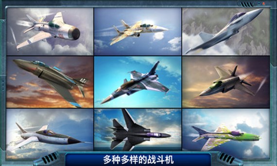 合金风暴2