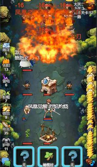 出发吧冒险家