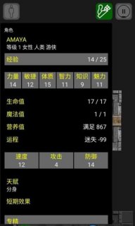 悲情法典