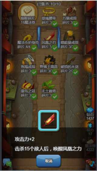 出发吧冒险家