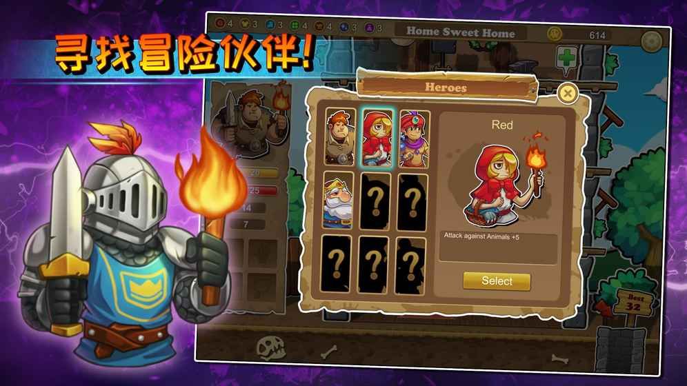 1DowngeonQuest