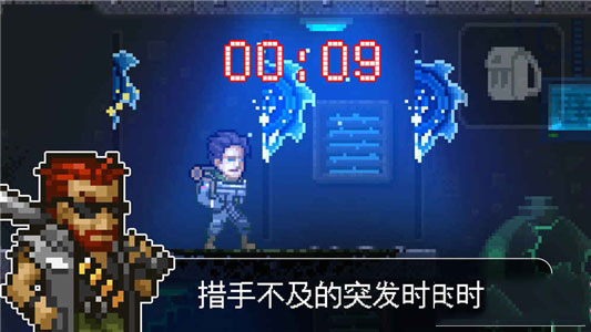 绝境幸存者