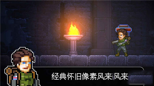 绝境幸存者