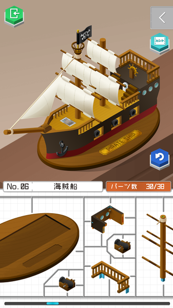 组合模型2度假之海