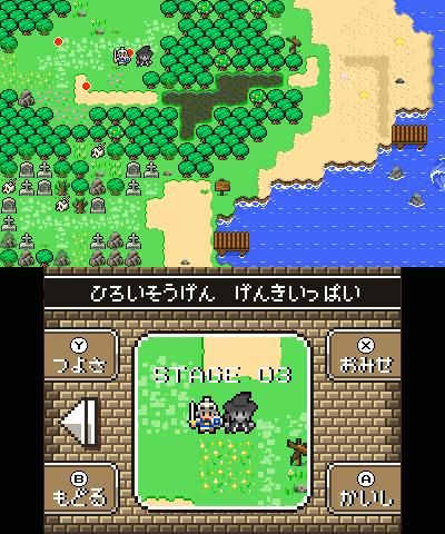 魔女与勇者3