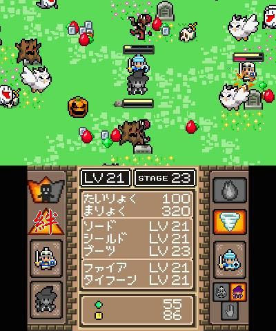 魔女与勇者3