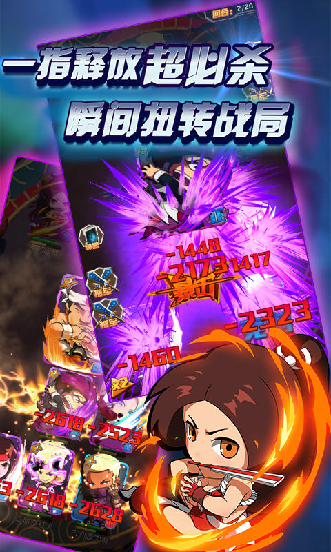 迷你拳皇