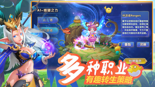 魔法帝国幻想(暂未上线)
