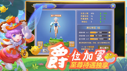 魔法帝国幻想(暂未上线)