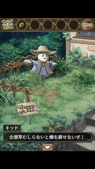 脱出游戏野兽之果