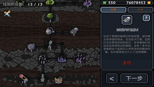 口袋盗贼：高级版