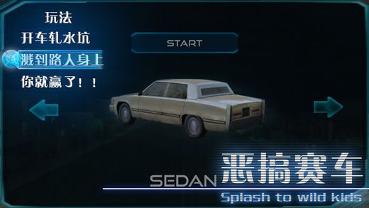 恶搞赛车(暂未上线)