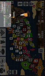 武士战争