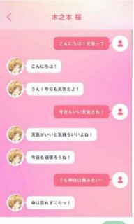 魔卡少女櫻Call