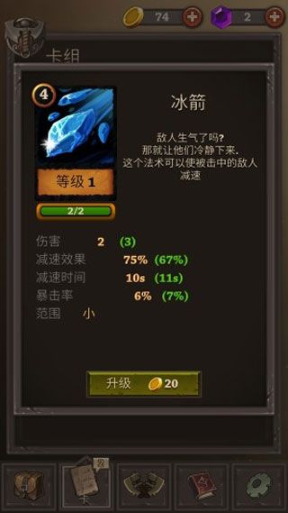 卡牌任务 汉化版