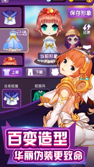 无间道之72层奇楼