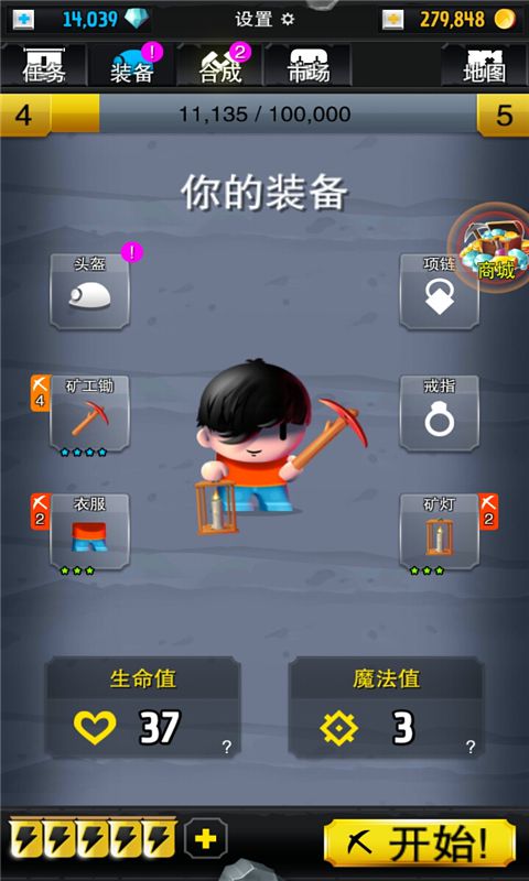 黄金小矿工